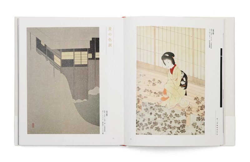 Komura Settai: Design Compendium - Settai Komura | moom bookshop