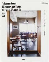 119㎡から106㎡まで、広さ別にリノベ事例を紹介 (9784594623449)