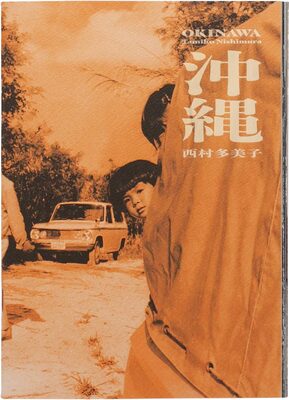Okinawa (9784910244532)