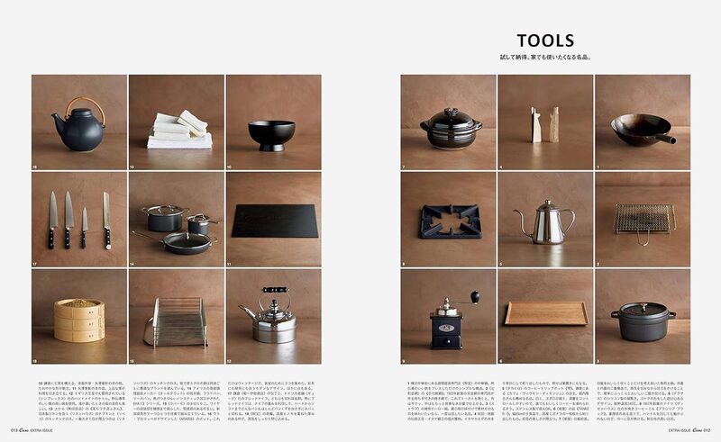 調理器具 @buuu Casa BRUTUS extra issue KITCHEN & TOOLS | moom bookshop - art