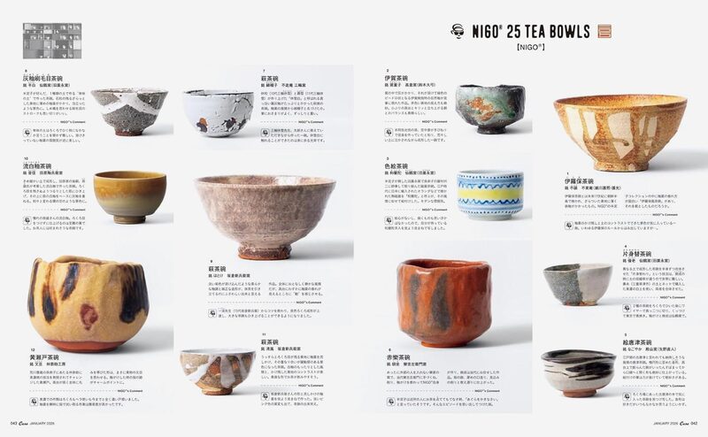 Casa BRUTUS 2026 January: Utsuwa By NIGO® | moom bookshop - art