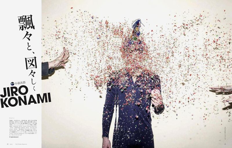 GENIC 雑誌 複数号セット GENIC｜私の写真世界 vol.71 | moom bookshop - 藝術書籍與雜誌