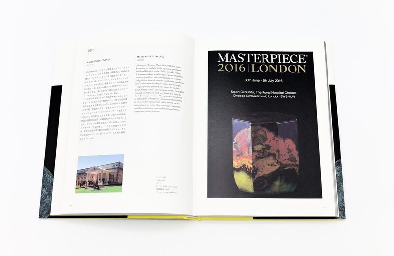 Bronze Mind - Koji Hatakeyama | moom bookshop - art books and