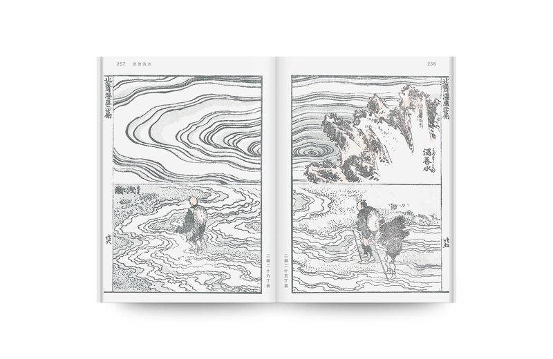 北斎漫画第二巻「森羅万象」 - 葛飾北齋| moom bookshop - 藝術書籍與雜誌
