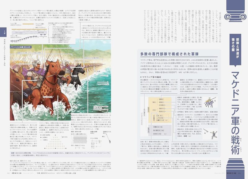 【中古】パリ都市建築の意味-歴史性?建築の記号論・テクスト論から現象学的都市建築論へ 建築家・坂倉準三「輝く都市」をめざして 髙島屋の戦後復興にはじまる