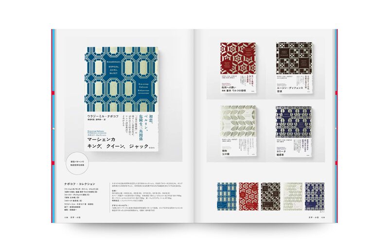Book Design 365 | moom bookshop - art books and magazines