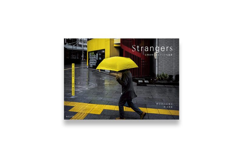 Strangers - Tetsuya Hashimoto | moom bookshop - art books and