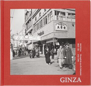 GINZA: Through the eye of a Salaryman 1950-1990