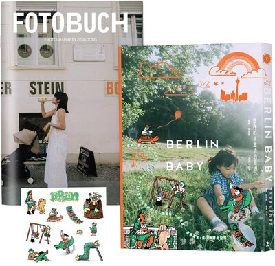 Berlin Baby + Fotobuch (9786267649121)