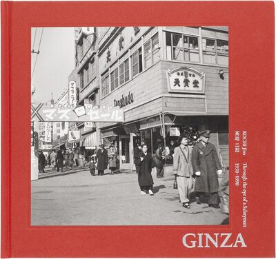 GINZA: Through the eye of a Salaryman 1950-1990