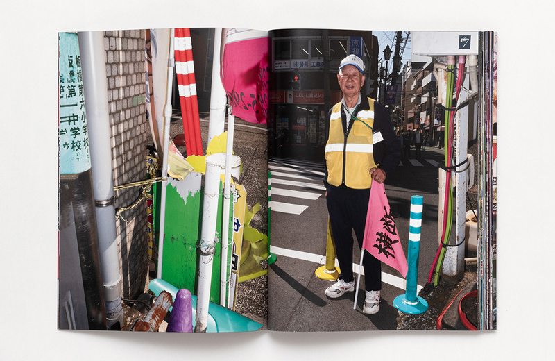 street fashionmagazine 20冊set street fashionmagazine 20冊set street fashionmagazine 20冊set