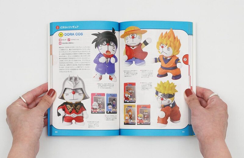 Encylopaedia of Doeraimon | moom bookshop - art books and magazines