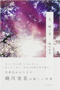 河出書房新社- 出版社| moom bookshop - 藝術書籍與雜誌