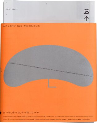 c-SITE#1「NEW」 (9781999515904)