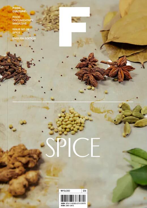Magazine F Issue 28: SPICE (9791193383070)