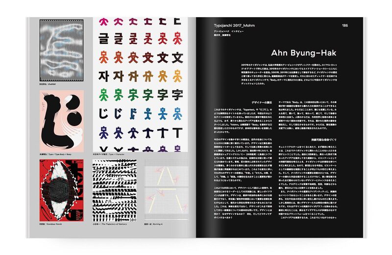 IDEA No.381 | moom bookshop - photobooks and magazines