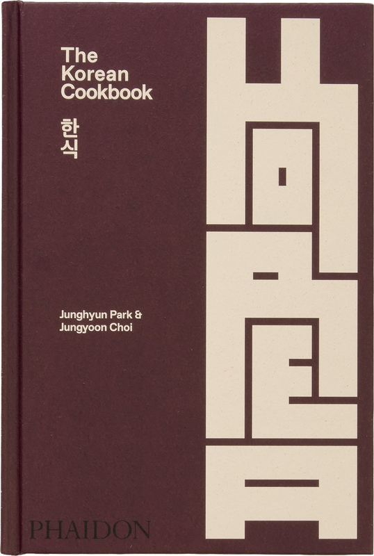 The Korean Cookbook (9781838667542)