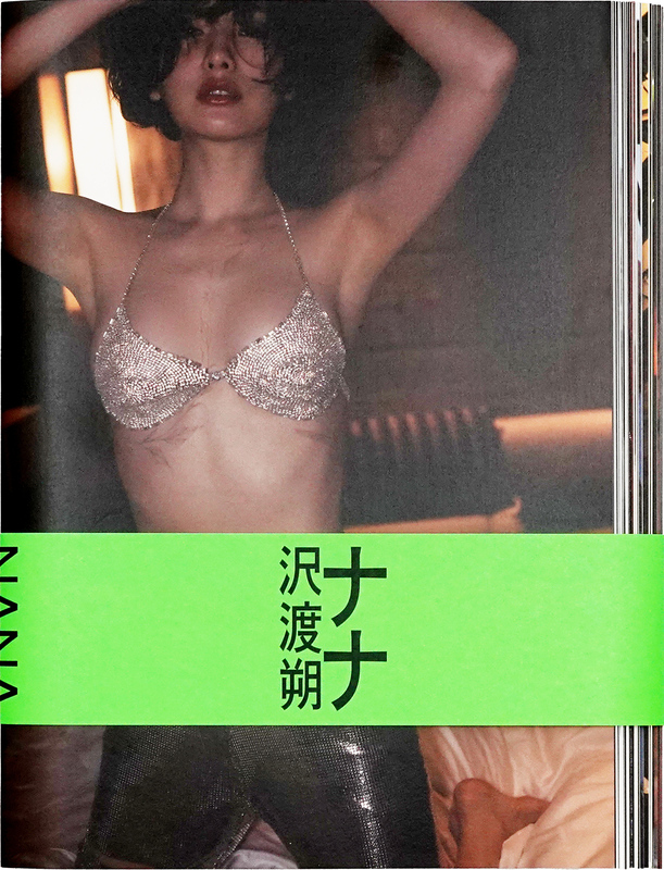 NANA Hajime Sawatari