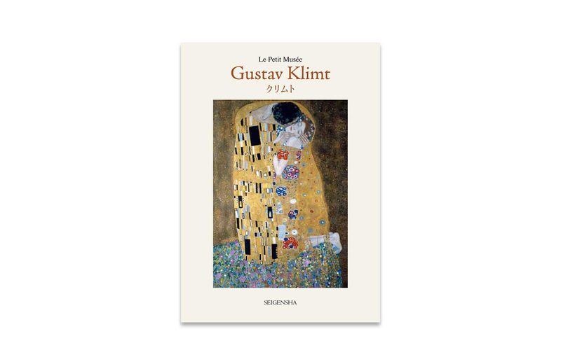 1907年　絵画　洋書　postcard painting book postcard book: Gustav Klimt - Gustav Klimt | moom bookshop - art