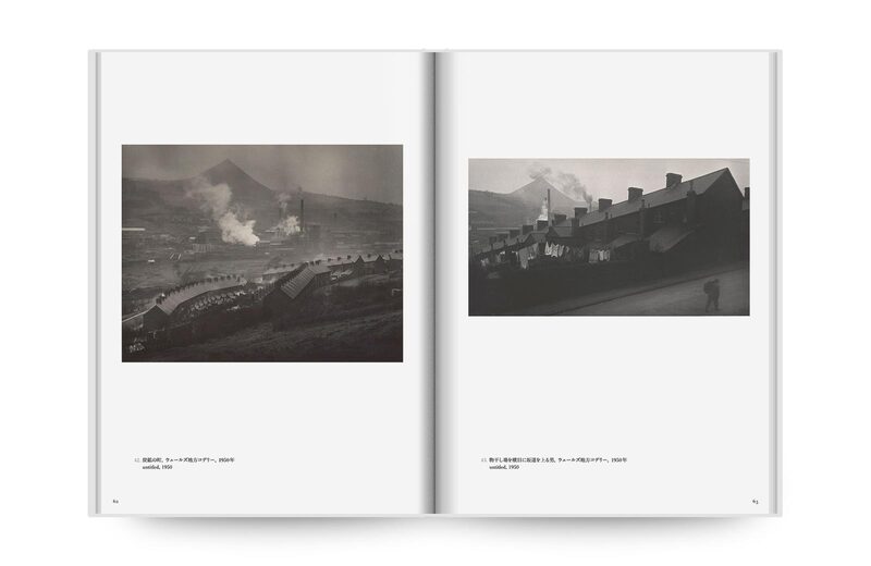 W. Eugene Smith: A Life in Photography - William Eugene Smith