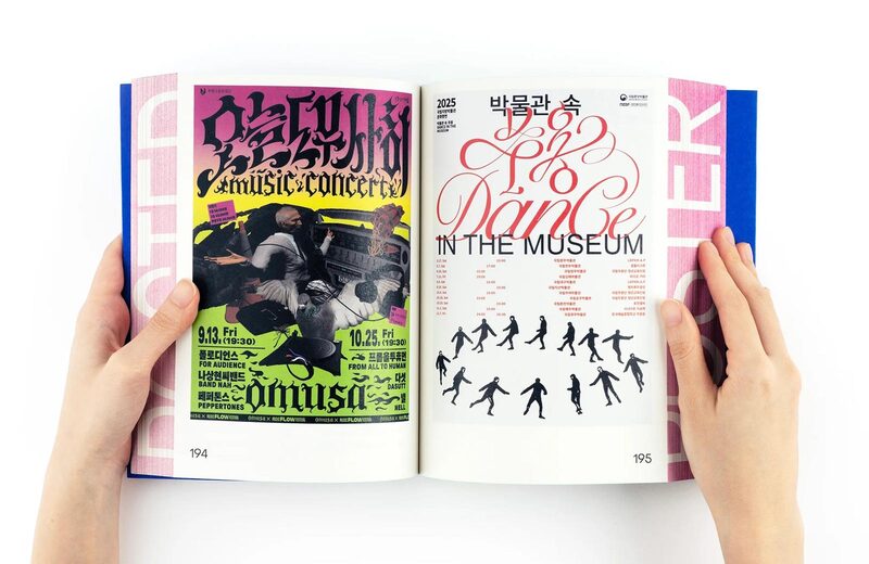 POSEUTEO POSTER | moom bookshop - art books and magazines