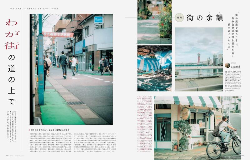 GENIC｜Street Photography vol.78 | moom bookshop - art books and