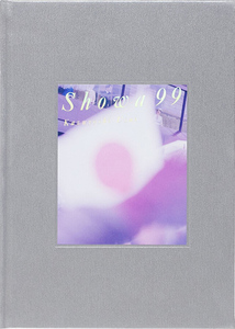 The Imaginary Republic - Pawel Jaszczuk | moom bookshop - art