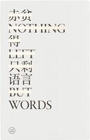 Path 01: Nothing Left But Words