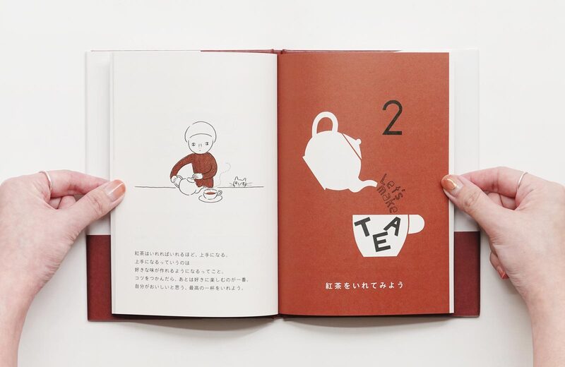The Illustrated Book About Tea - Susumu Ohnishi, Mariko Hirasawa
