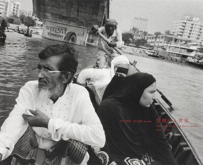 Crossing World of Bangladesh 2015-2019