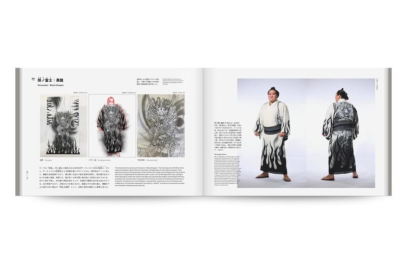 Sumo and Design | moom bookshop - art books and magazines