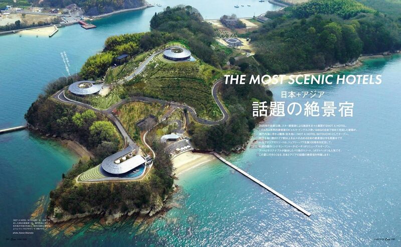 Casa BRUTUS 2026 June: The Most Scenic Hotels | moom bookshop