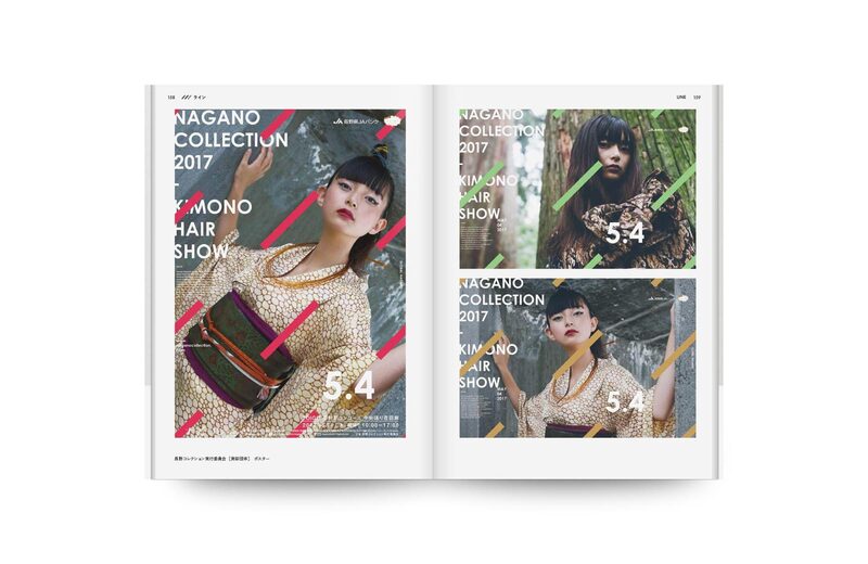 図形で魅せる 広告レイアウトデザイン | moom bookshop - 藝術書籍與雜誌