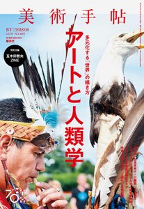 El Lissitzky : More about 2 Squares 坂本龍一 s.h.i. on X: 