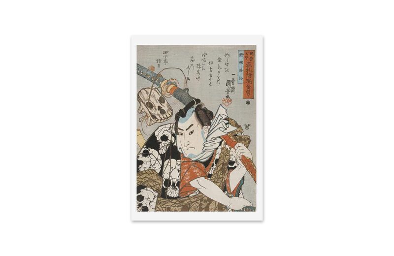 (W2) Of Brigands and Bravery 歌川国芳 洋書 postcard book: Kuniyoshi Utagawa - Kuniyoshi Utagawa | moom