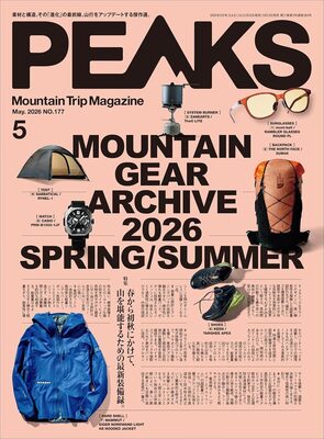 PEAKS May 2026 No.177