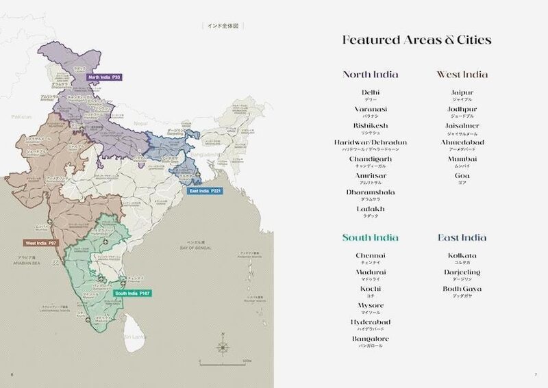 TRANSIT Travel Guide: India | moom bookshop - art books and magazines