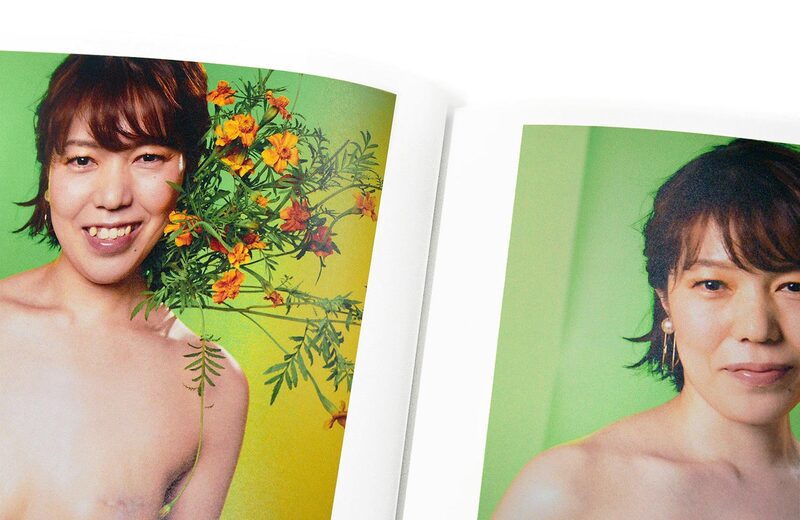 New Born - Mika Ninagawa | moom bookshop - art books and magazines