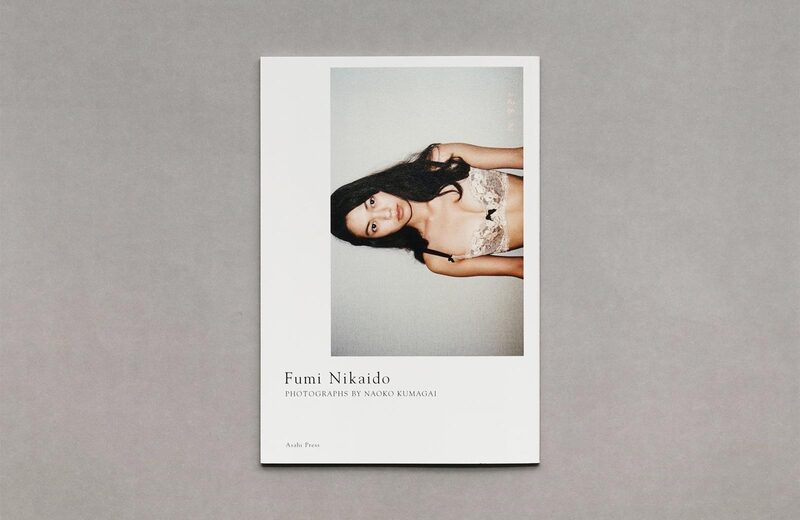 Monthly Nikaido Fumi - Naoko Kumagai, Fumi Nikaido | moom bookshop