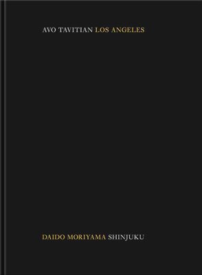 Los Angeles x Shinjuku (9781590056066)