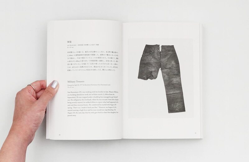 Hiroshima Collection - Hiromi Tsuchida | moom bookshop - art books