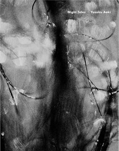 These Daze　Yusaku Aoki 青木勇策　zine Yusaku Aoki - 青木勇策| moom bookshop - art books and magazines