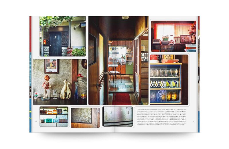 Showa Interior Style | moom bookshop - photobooks and magazines