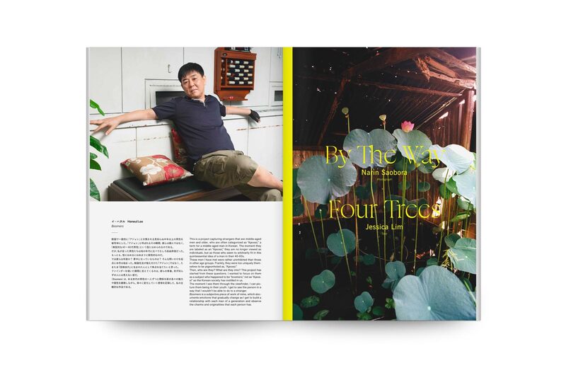 Decades No.2 - 陳哲| moom bookshop - 藝術書籍與雜誌