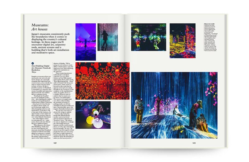 モノクル日本全集| moom bookshop - 藝術書籍與雜誌