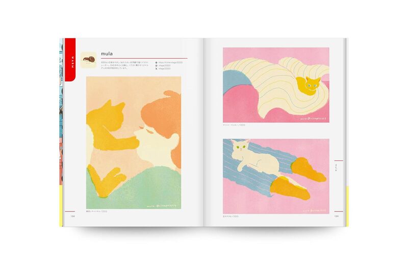 CAT CREATORS COLLECTION | moom bookshop - art books and magazines