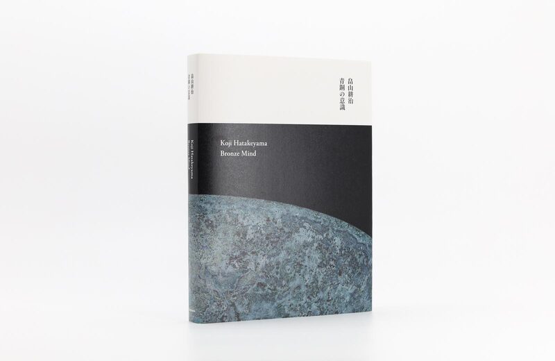 Bronze Mind - Koji Hatakeyama | moom bookshop - art books and