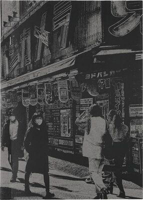 記録（mazemaze）A