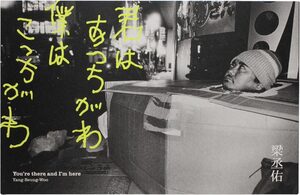 ムーム！ブックス| moom bookshop - 藝術書籍與雜誌