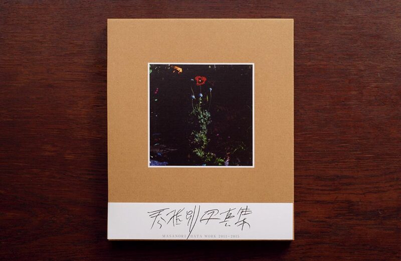 鏡と心中 - 秦雅則 | moom bookshop - 藝術書籍與雜誌